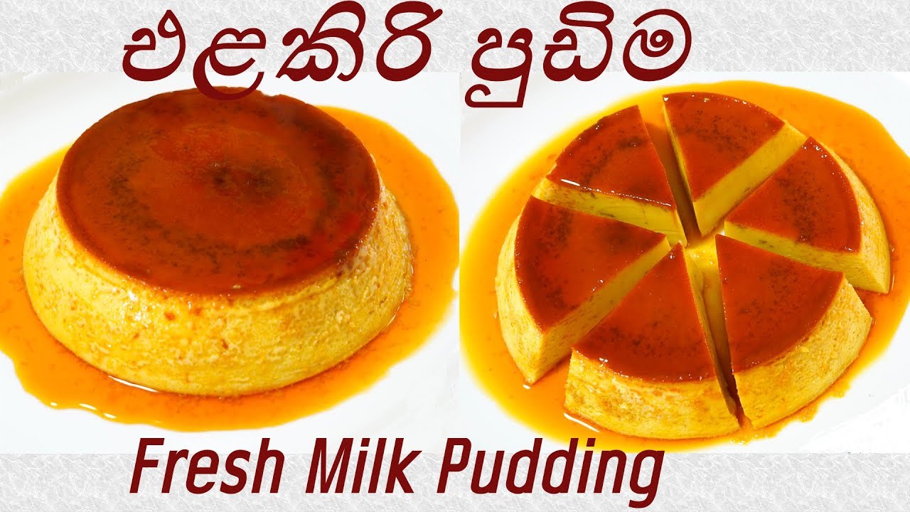 Fresh Milk Pudding ❤ එළකිරි පුඩිම (English sub) by Chammi Imalka