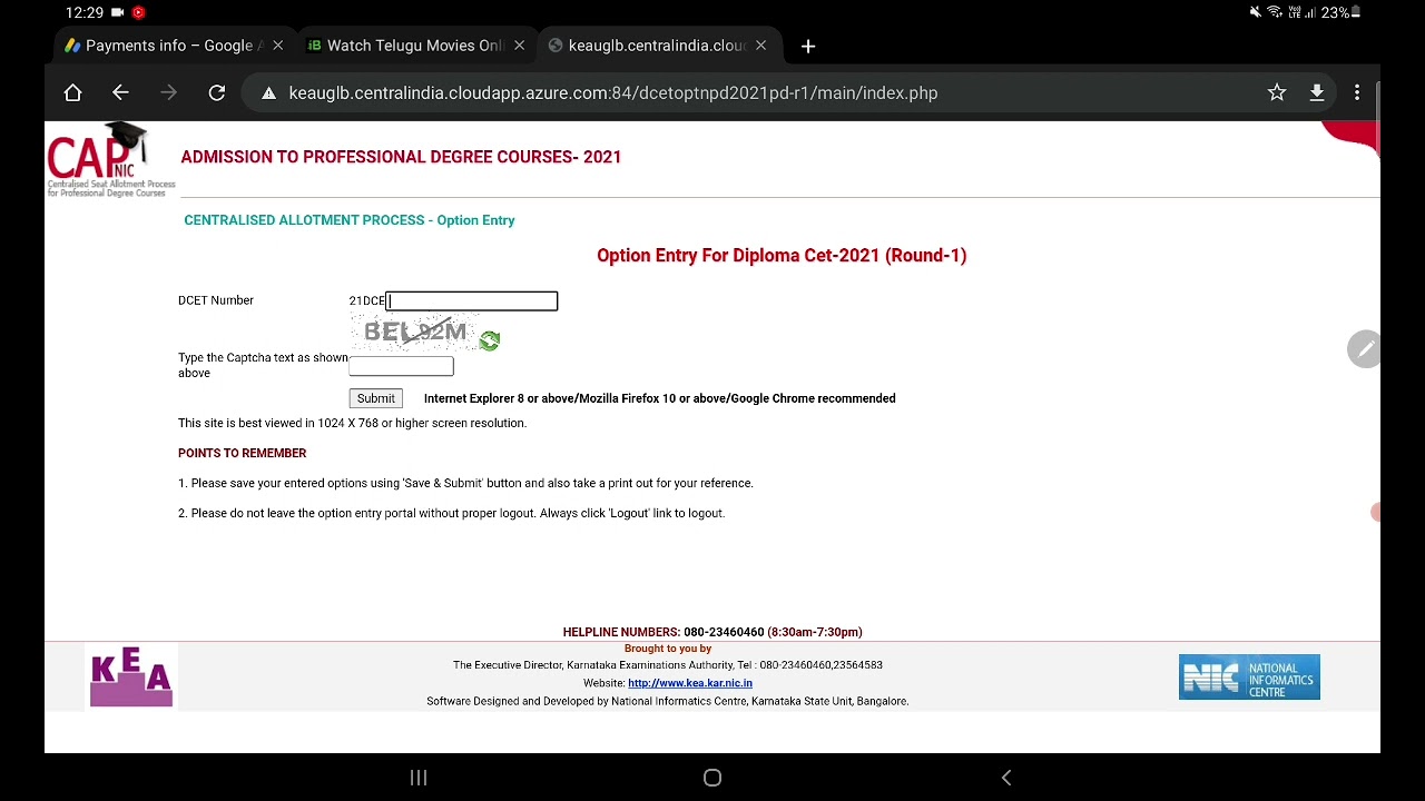 DCET 2021 option entry started