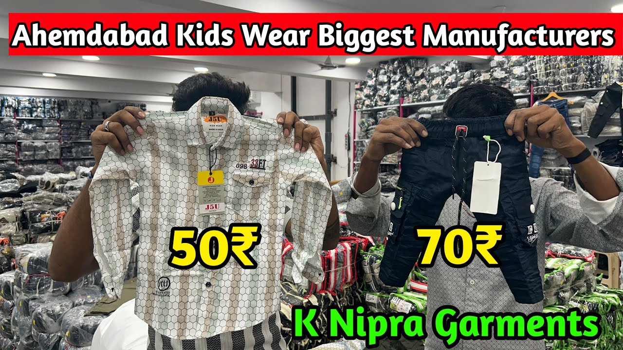 Ahemdabad Kids Wear Biggest Manufacturer || Shirt Start Only 50₹ And Jeans Only 70₹ || K Nipra 
