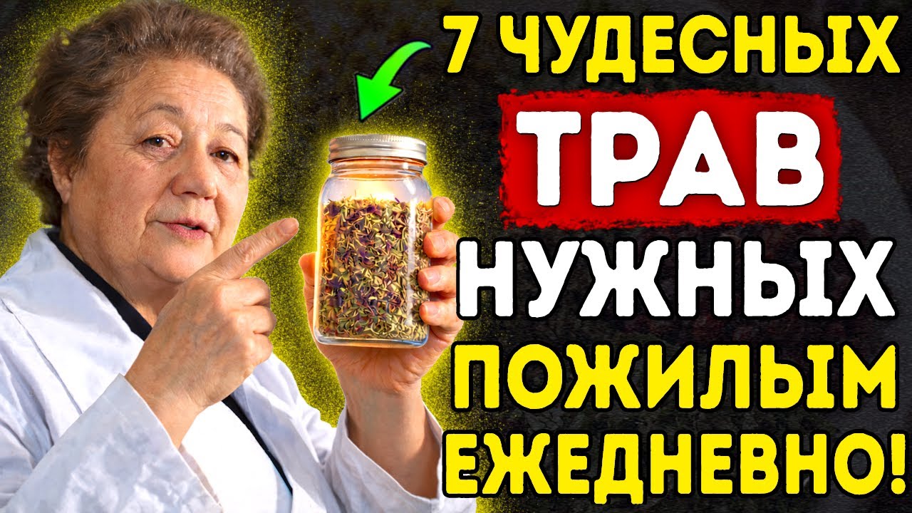 Пока вы это не пьёте — вы СТАРЕЕТЕ вдвое быстрее
