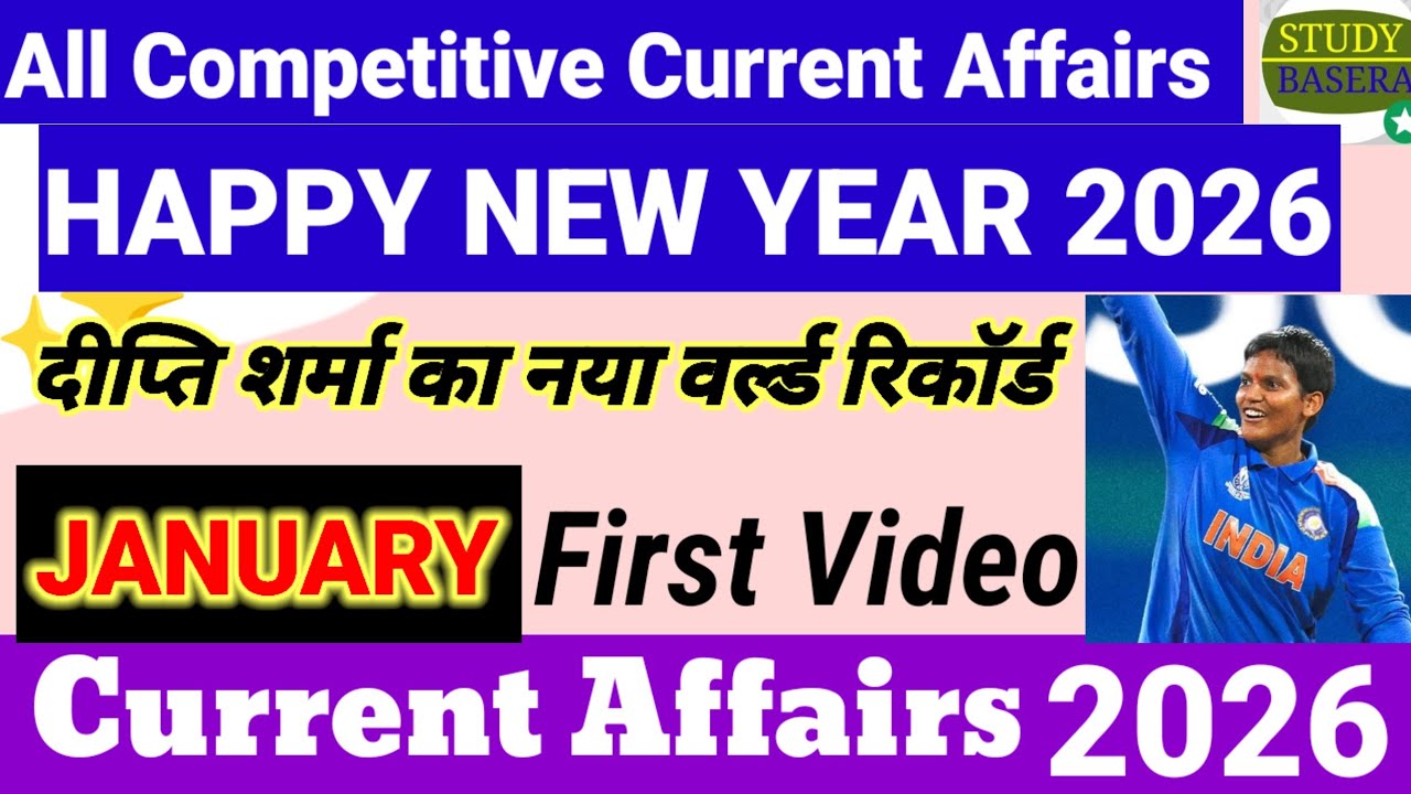 2026 current affairs // Today Current Affairs New Year 2026 // RRB 2026 Gk Test // SSC 2026 // KBC