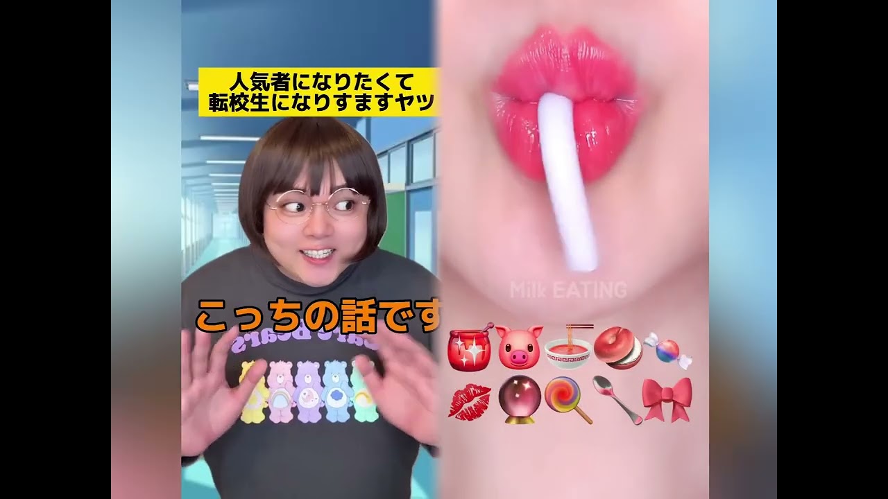 POV 最高の作品 (@tomo_su1) 🥉ASMR リラックスストーリーコレクション | TikTok の POV コレクション