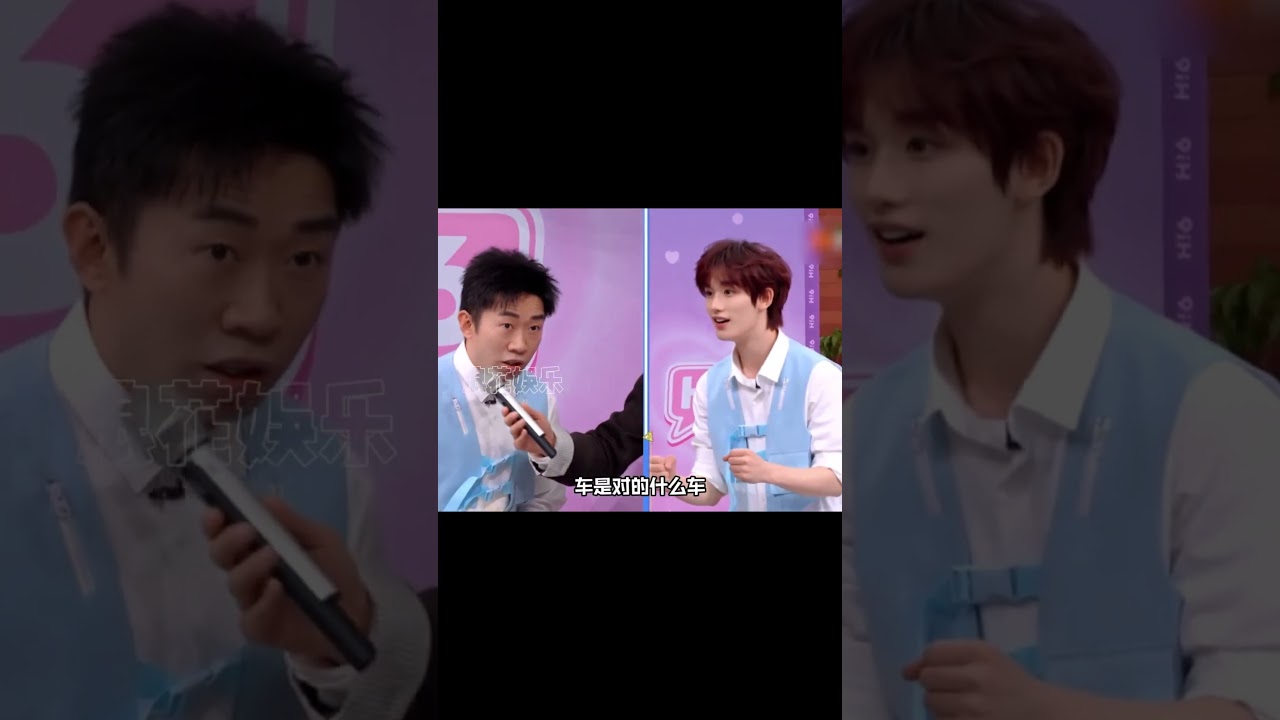丁程鑫宋亞軒：隨橙想呢隨口一說的話反耳成了正確答案#丁程鑫 #宋亞軒 #劉耀文 #默契H