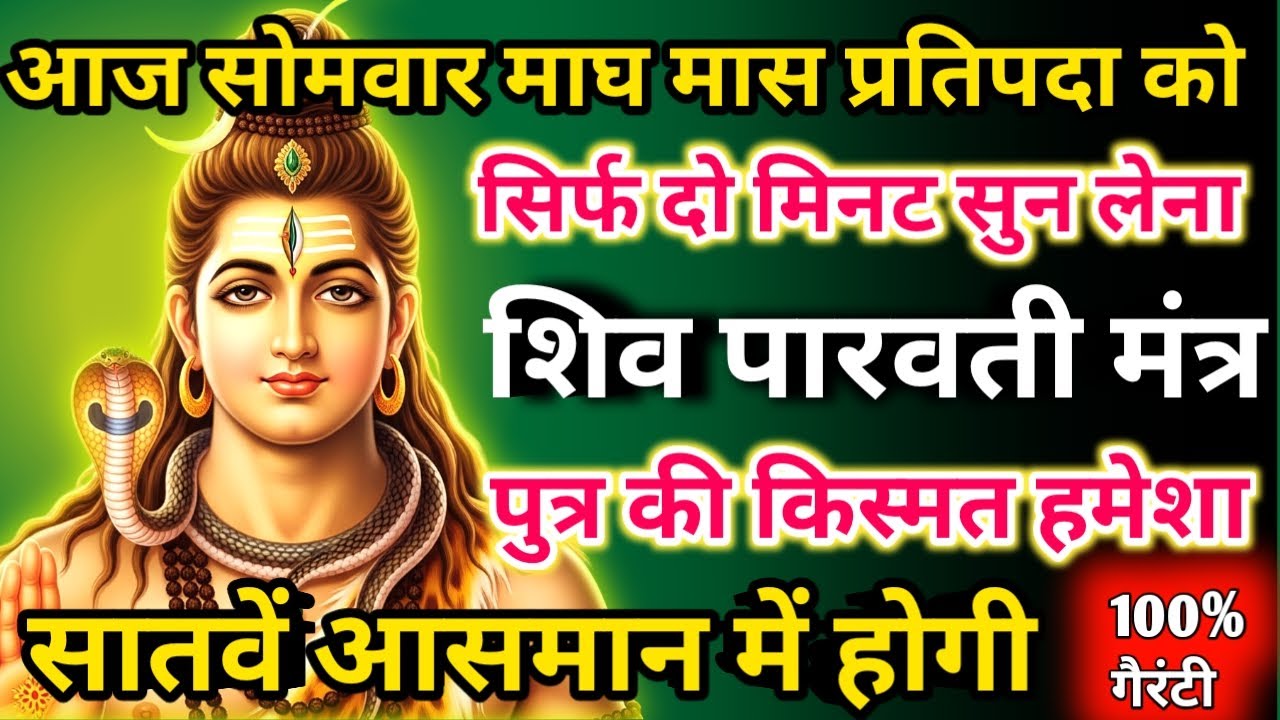 सिर्फ पाँच मिनट सुनें,फिर देखिए कैसे आपके लिए पैसों की बारिश होती है। छप्पर फाड़ के 💰बरसेगा