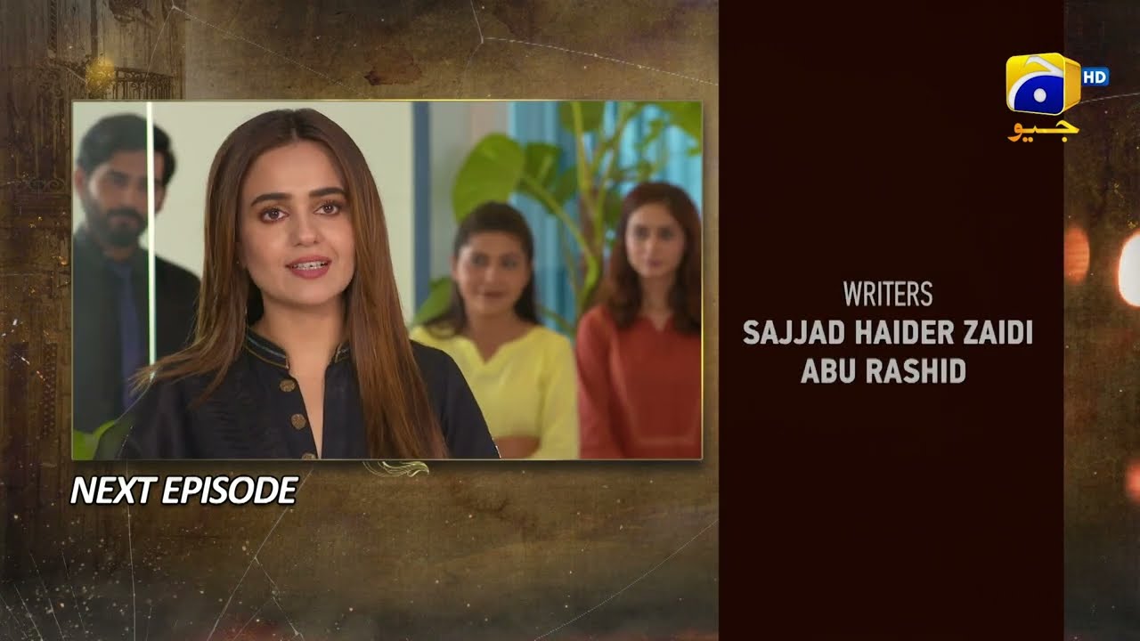 Maa Nahi Saas Hoon Main Episode 27 Teaser - 28th November 2023 - HAR PAL GEO