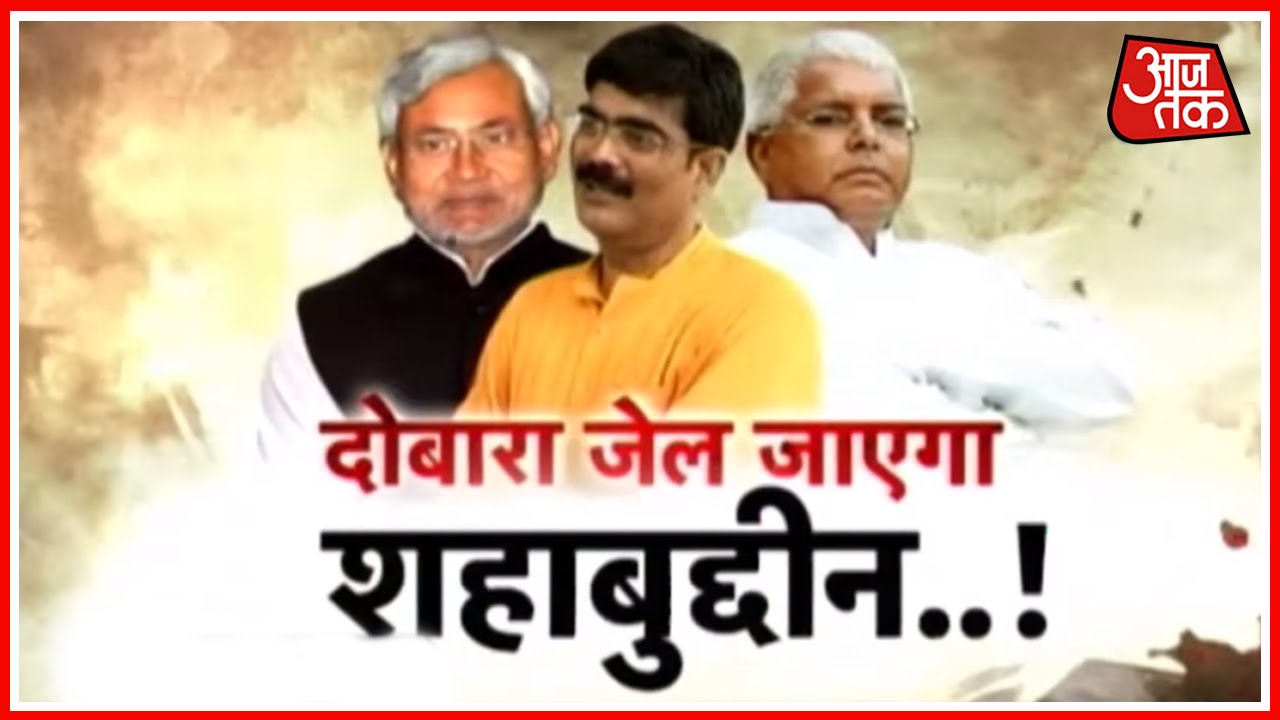 Special Report: Will Shahabuddin Be Sent Back To Jail?