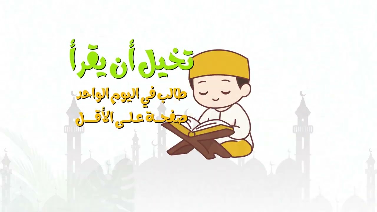 موشن جرافيك كفالة طالب