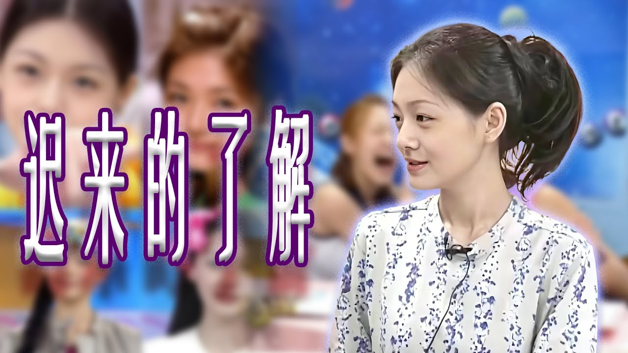 #小宇宙#M字閒聊 蔡康永：“我错误地以为，勇气可以保护大S的存在” #娛樂百分百#大S#徐熙媛#汪小菲