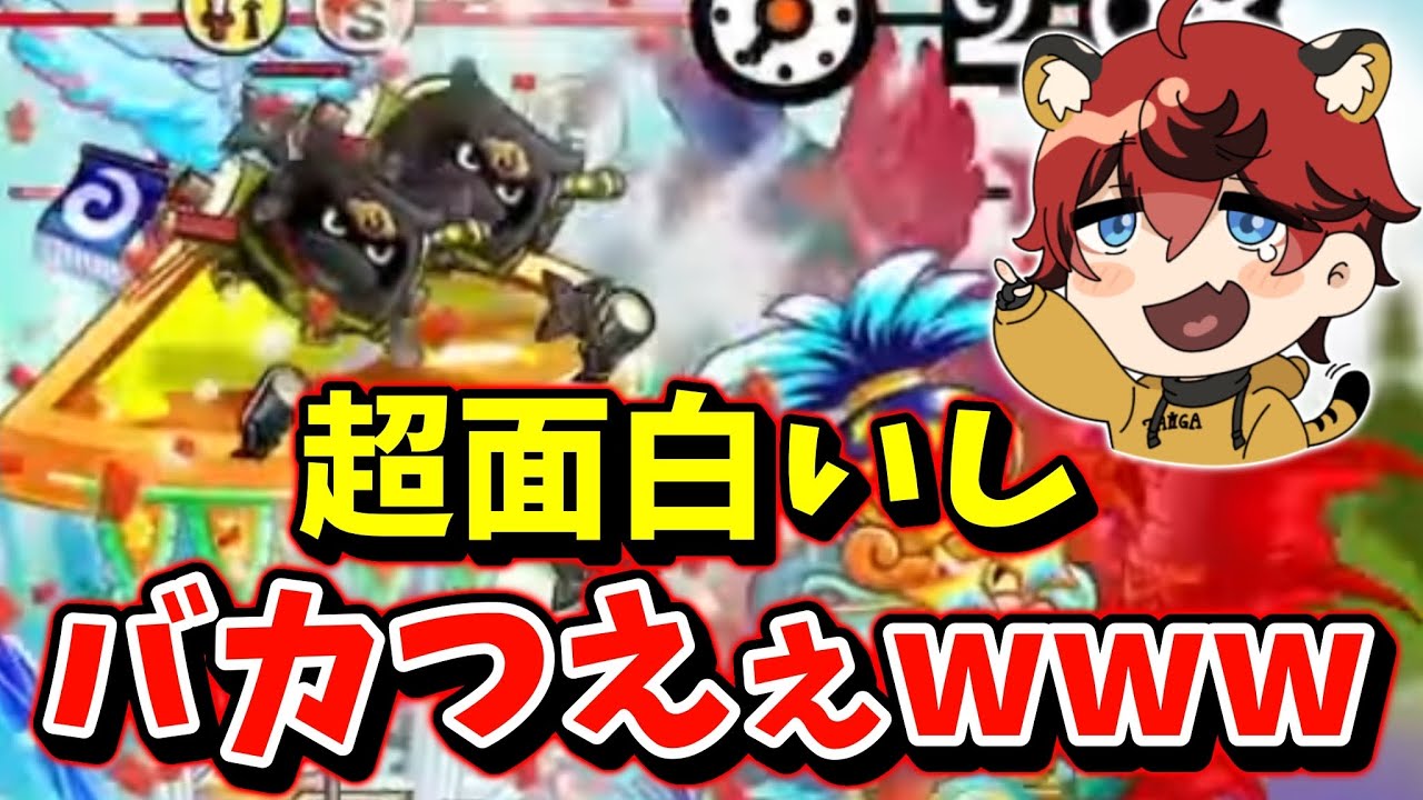 【城ドラ】&rdquo;マツリガミ&times;ニンジャ&rdquo;がマジでエグいｗｗｗｗｗ【城とドラゴン|タイガ】