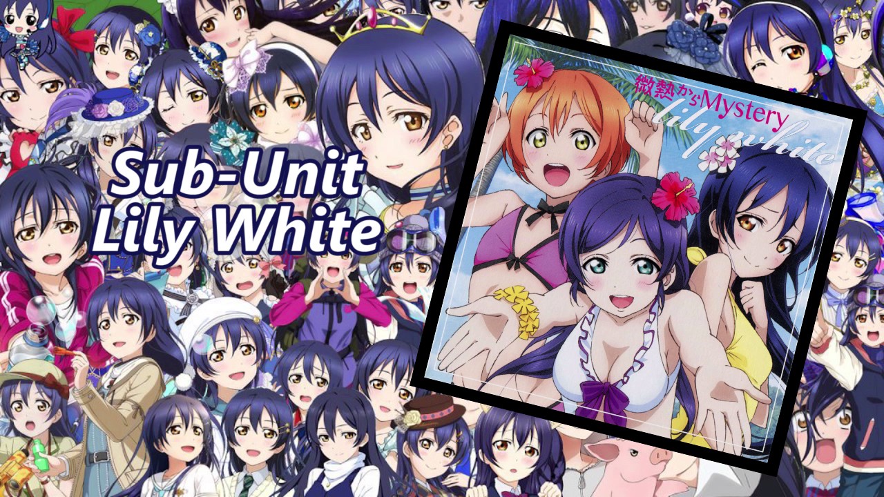 EVERY UMI SONODA SOLO EVER! - Love Live!
