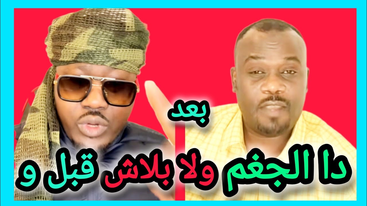 فلنقاي على مرتين لكن قبل و بعد لا يرحم ، 😅 