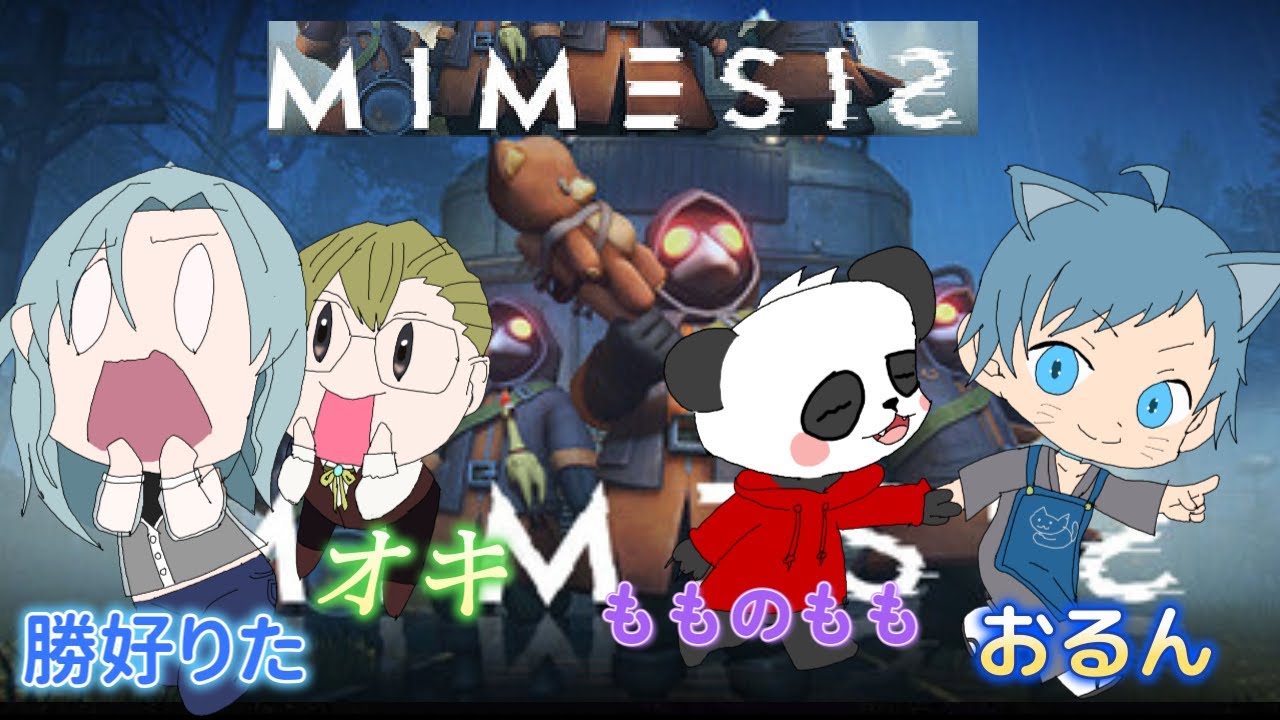 【#mimesis  】　地震起きませんように