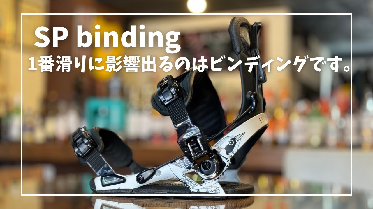 K&K理論に最強のビンディング紹介します。