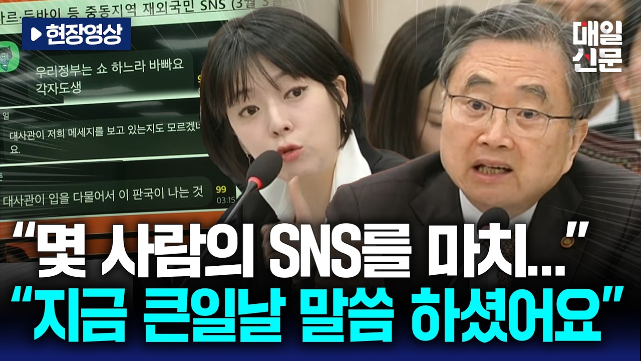 [현장영상] 