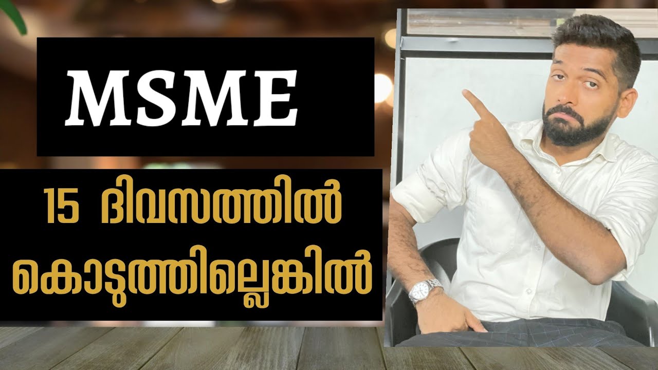 MSME Payments 45 days | Income Tax Deductions | Malayalam business Video | Whitebucks Consultants