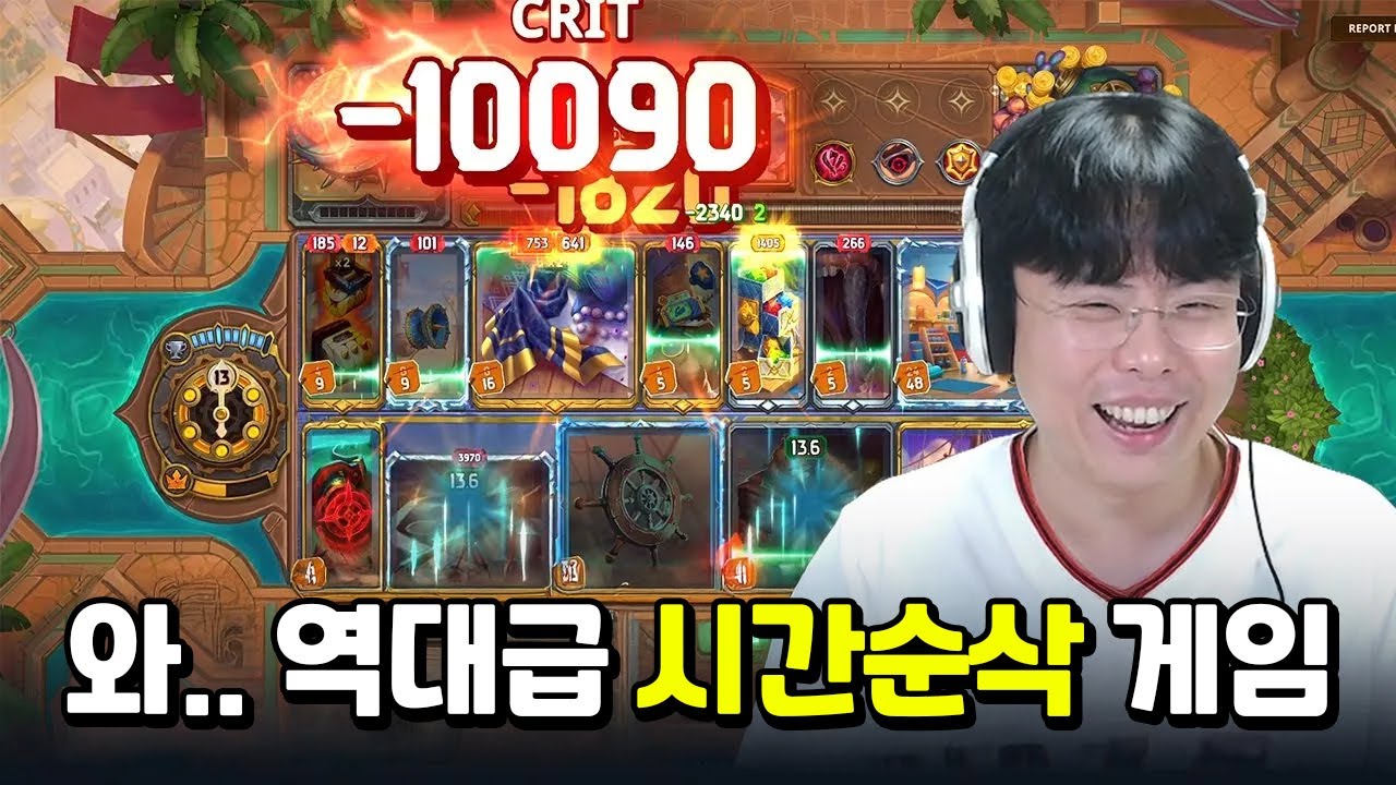 [더 바자르] 6분 만에 배우는 역대급 순수재미 전략게임🤣 (※시간순삭) (The Bazaar)