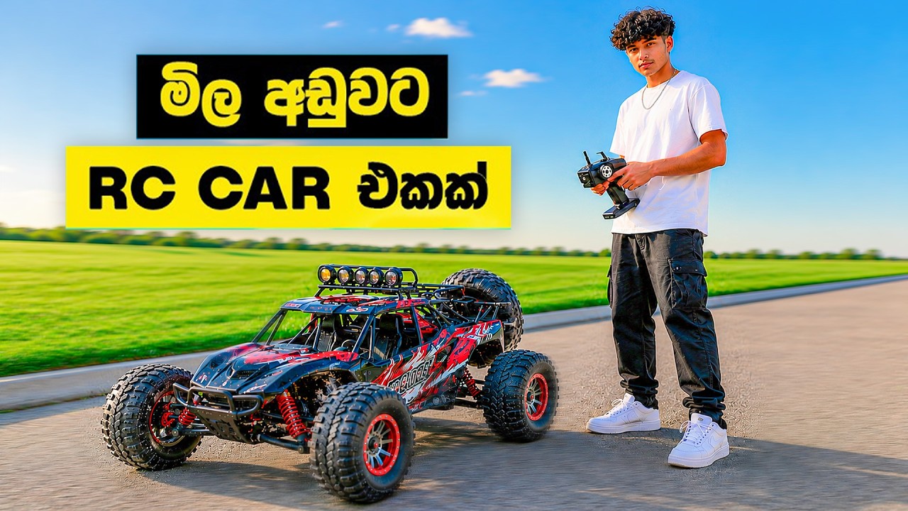 අඩුවට මෙන්න බඩු 😱| The Best Budget RC Car | 4WD 60Kmh+ Speed⚡️ Review Sinhala | Sri Lanka 🇱🇰
