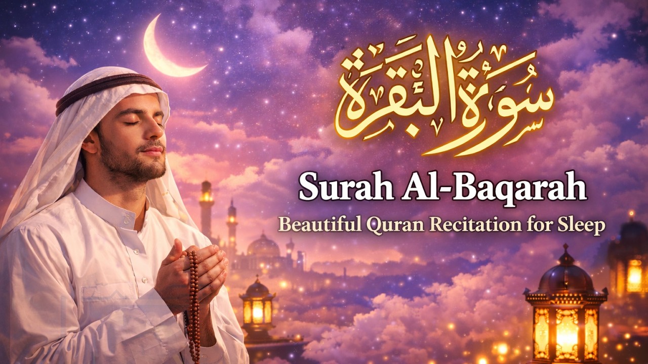Surah Al-Baqarah (Full) | Beautiful Quran Recitation | Deep Sleep Quran