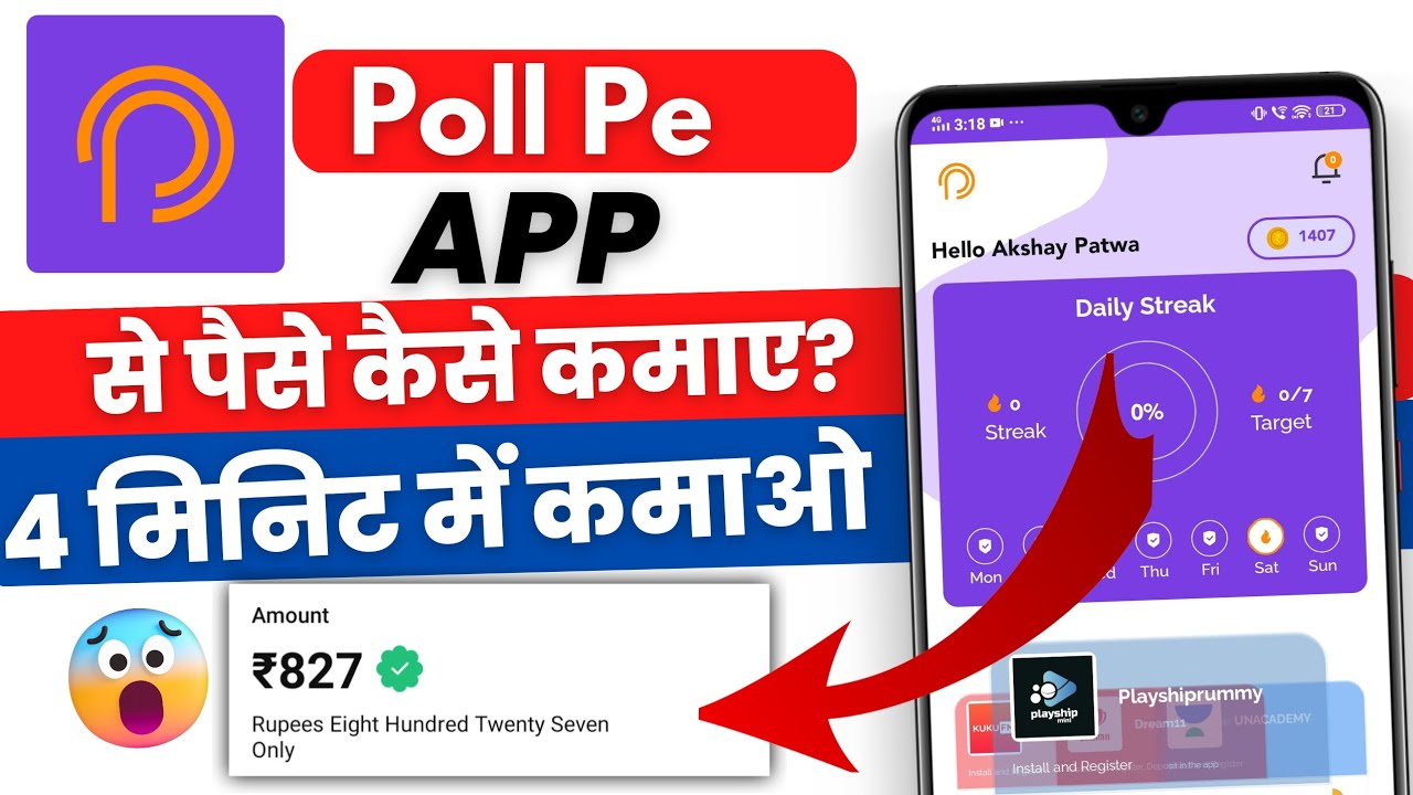 ₹827/-🤑 रोज़ | Poll Pe App Se Paise Kaise Kamaye?💸 | Poll Pe App Se Paise Kaise Nikale😳