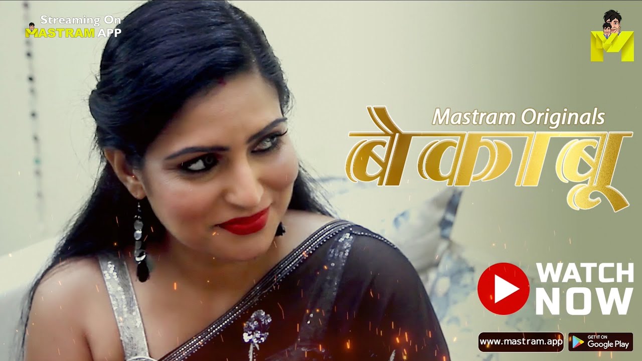 BEKABOO | Sneak Peek | To Watch Full Video Download And Subscribe MASTRAM App Now