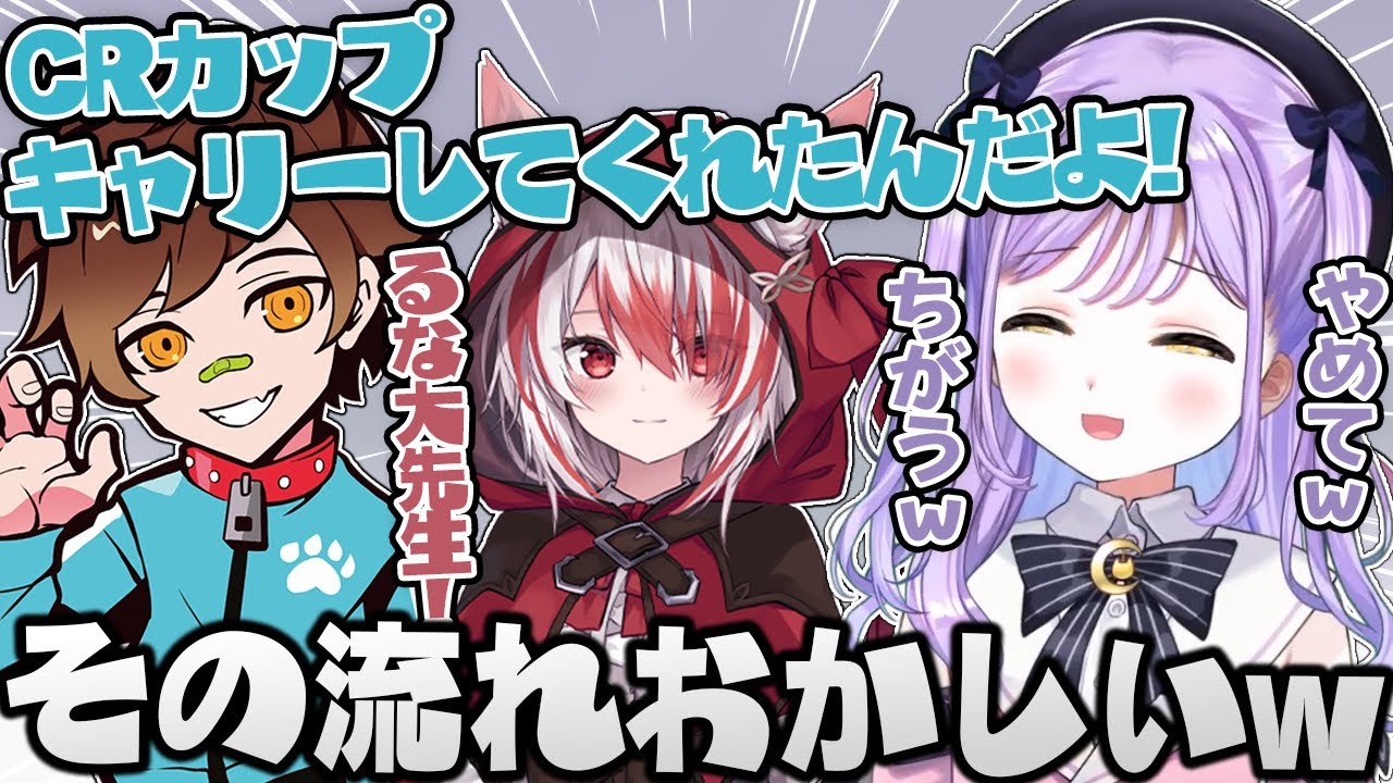 秋雪こはくとウォッカからヨイショされてたじたじになる紫宮るな【ぶいすぽっ！/APEX /切り抜き】