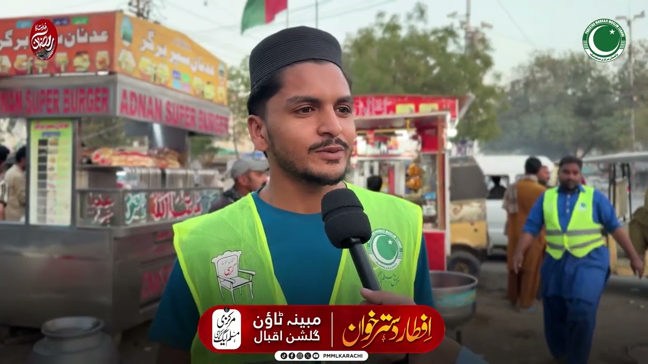 ضلعِ شرقی، مبینہ ٹاؤن گلشنِ اقبال میں لگائے گئے افطار دسترخوان کے مناظر.