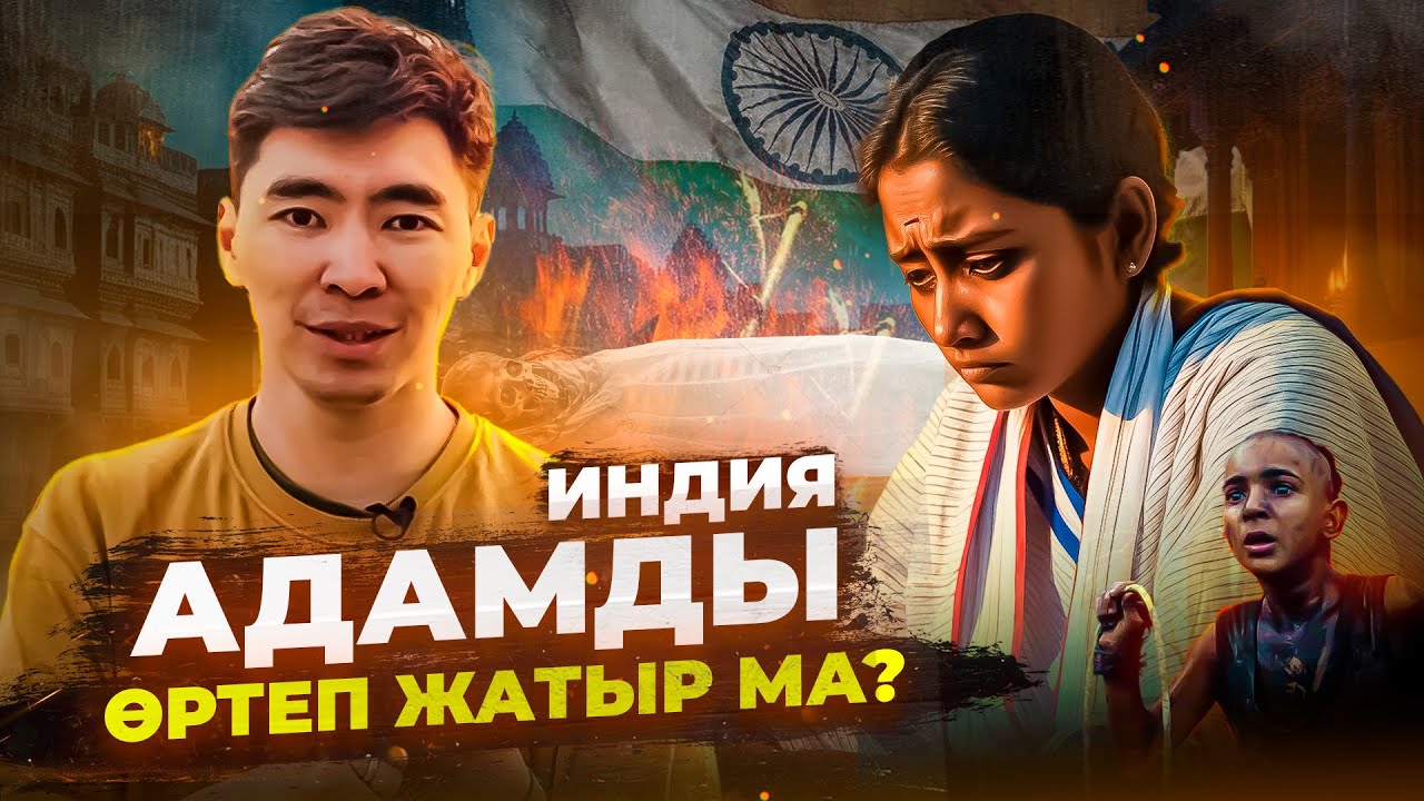 Самый страшный город в мире. Индия. Қазақ баланың шошынып келуі. #india #varanasi #индия #варанаси