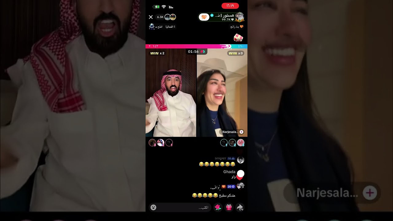 بث هستور العصر كامل #tiktok #اكسبلور #ضحك #بث #هستور 