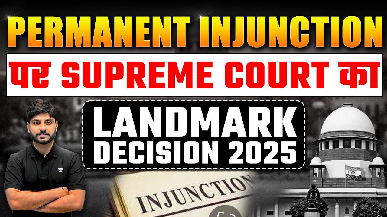 Supreme Court's 2025 Landmark Ruling on Permanent Injunctions | Vasu Dev Monga