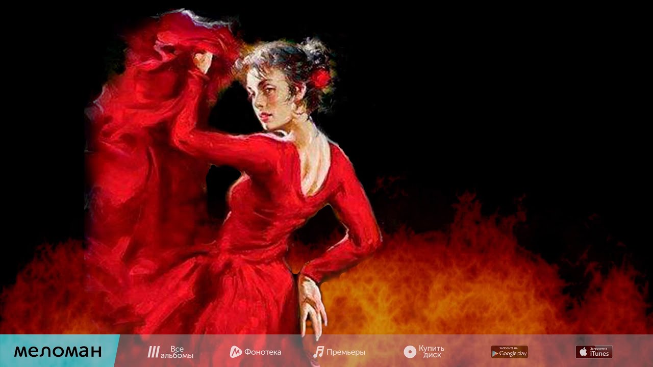 КАРМЕН - ТОРЕАДОР / Carmen - Toreador