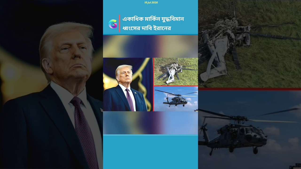 Recent Attacks on US Bases | Iran's Strategic Moves Explained