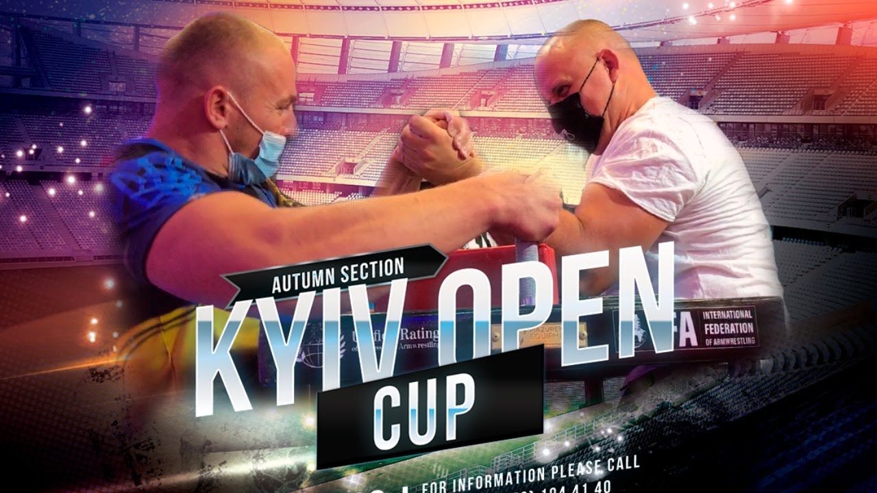 KYIV OPEN CUP