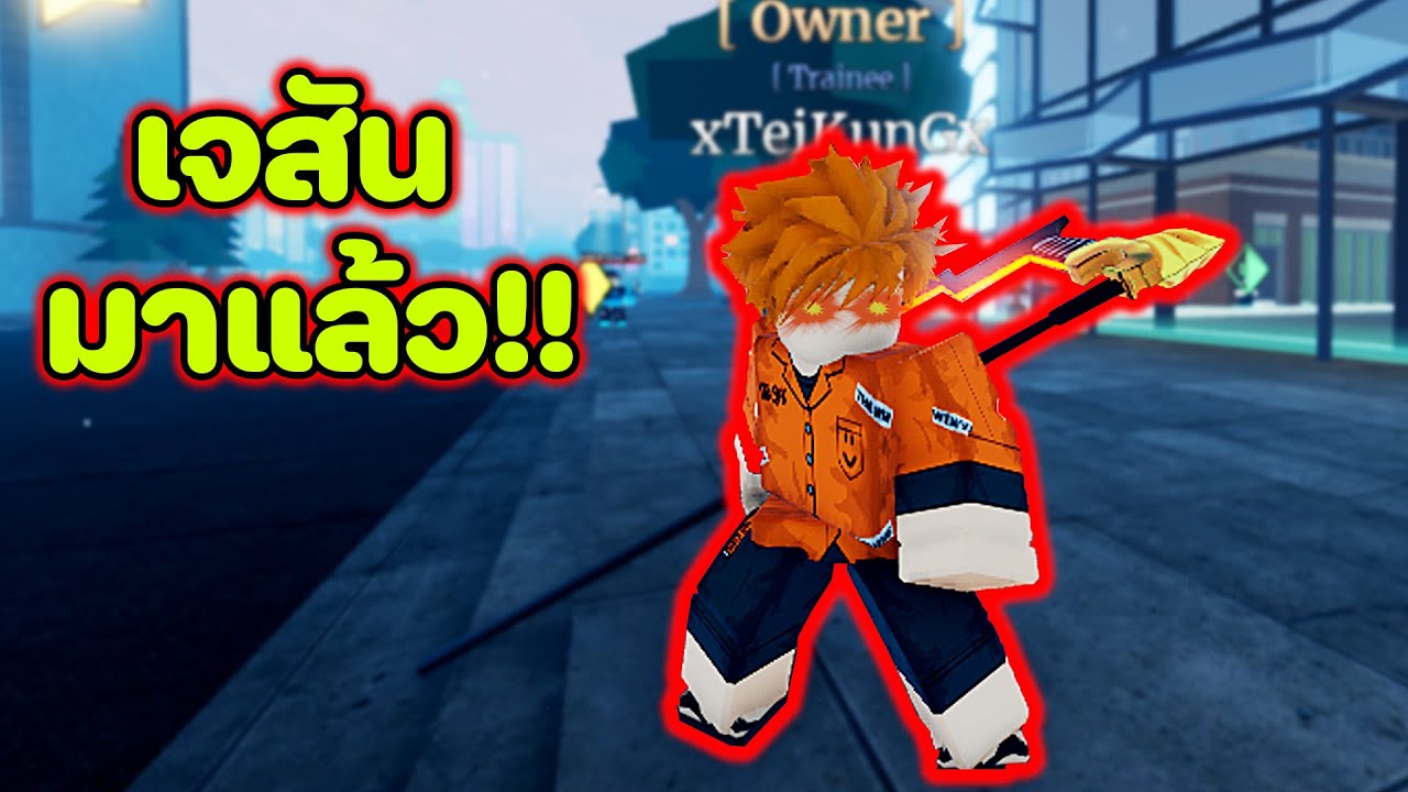 UPDATE 0.5 มาแล้ว | Kanom Tokyo