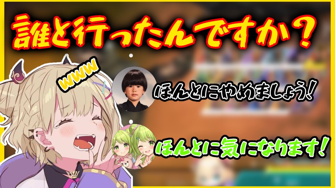 胡桃のあの質問に困惑するヘンディー【胡桃のあ/森中花咲/ヘンディー/ぶいすぽ/にじさんじ/切り抜き】