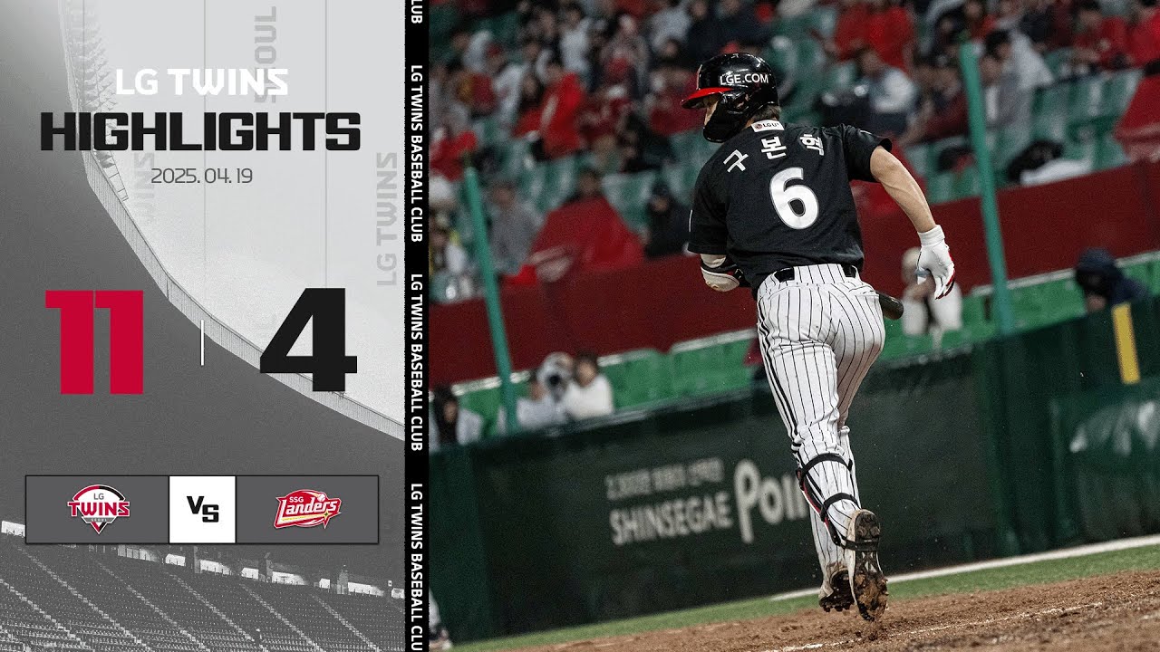 4.19 vs SSG | [2025 KBO 리그 H/L]