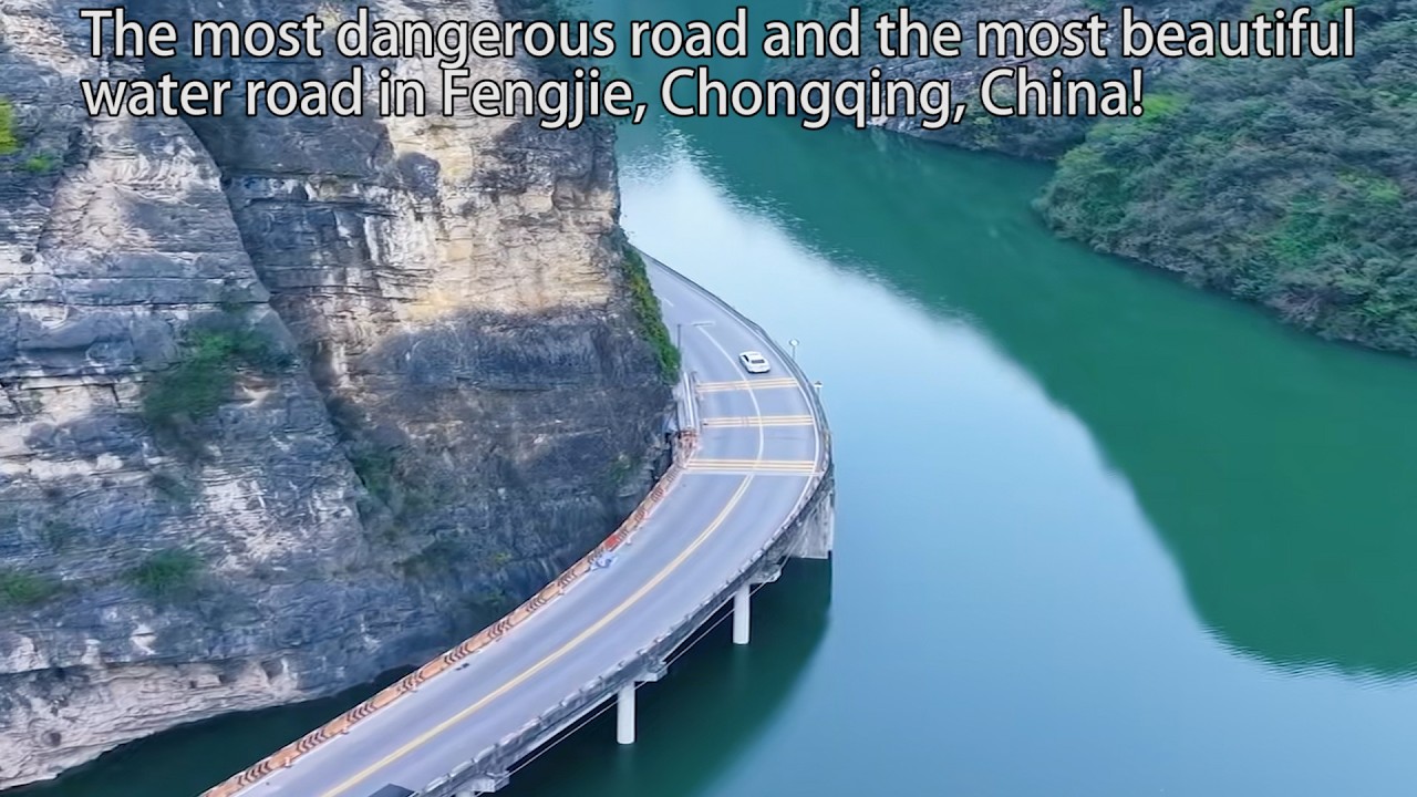 The mostdangerous roadand the most beautifulwater road in Fengjie,Chongqing,China中国重庆奉节最险的公路和最美的水上公路