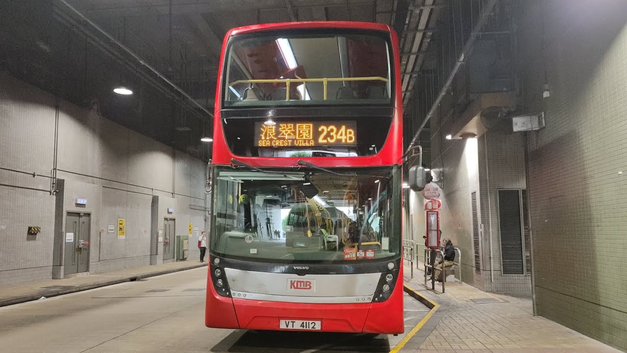 [軍曹玩AVG🤩•爽飛下路(上集)] 九巴 234B 荃灣西站~浪翠園 AVG3@VT4112 (上層/原速)