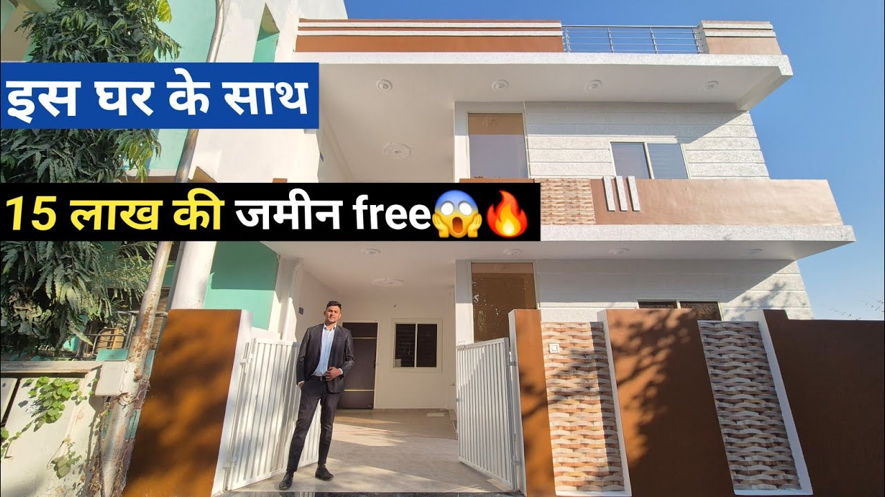 1500 Sq.ft 3BHK Spacious Independent house with Garden Face 🤩🔥 #property #villa