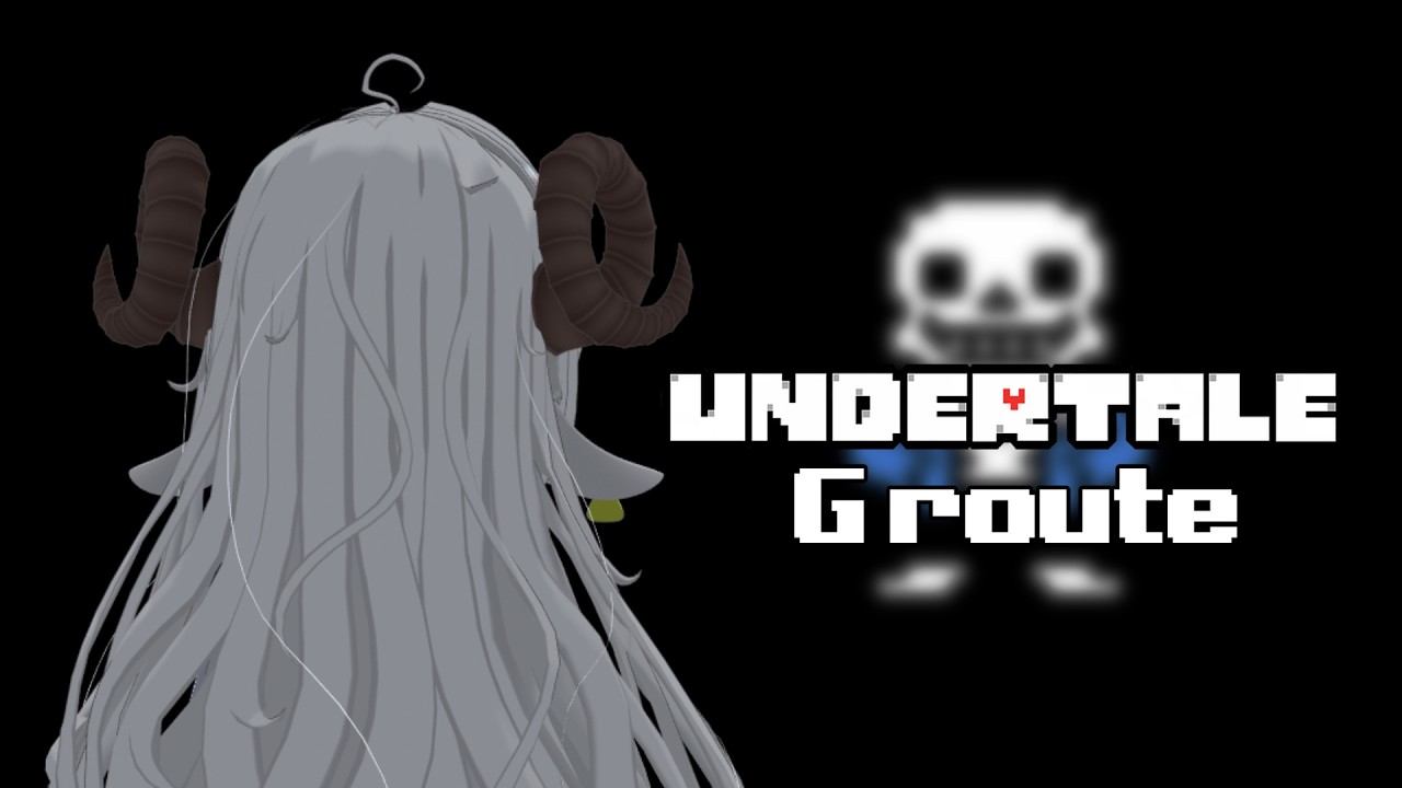 【Undertale：Gルート】サイアク な めにあわされる【Vtuber】