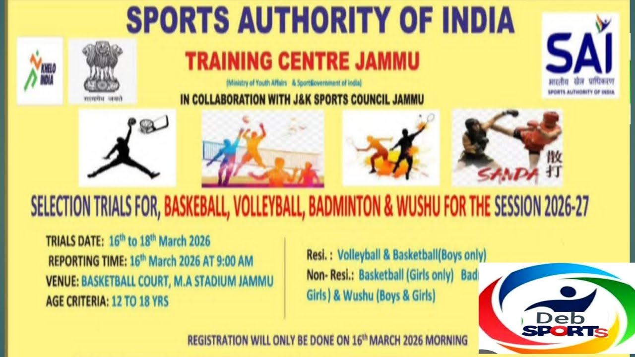 Sports Trial in Jammu/ Sports Authority of India SAI CENTRE Jammu 2026/Sports Trial 2026/