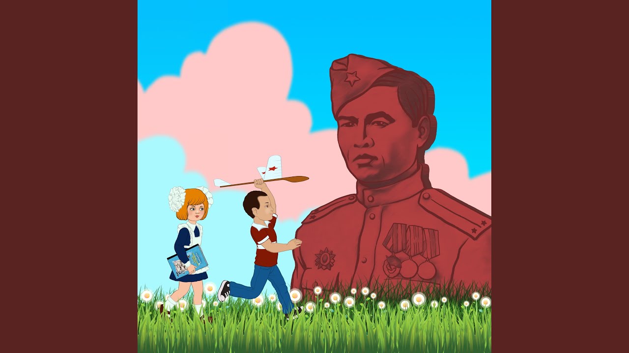 Поезда на войне
