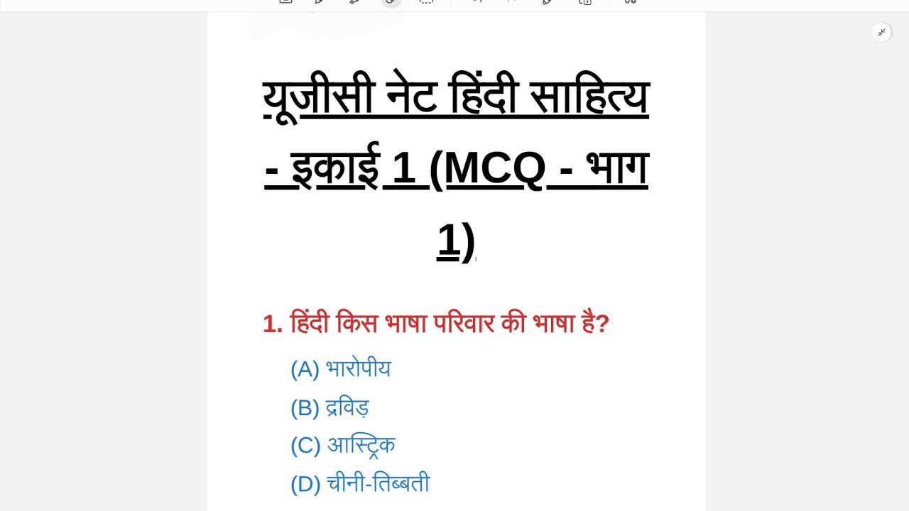 #Hindi#ugcnet#mpset#exam unit1 MCQs