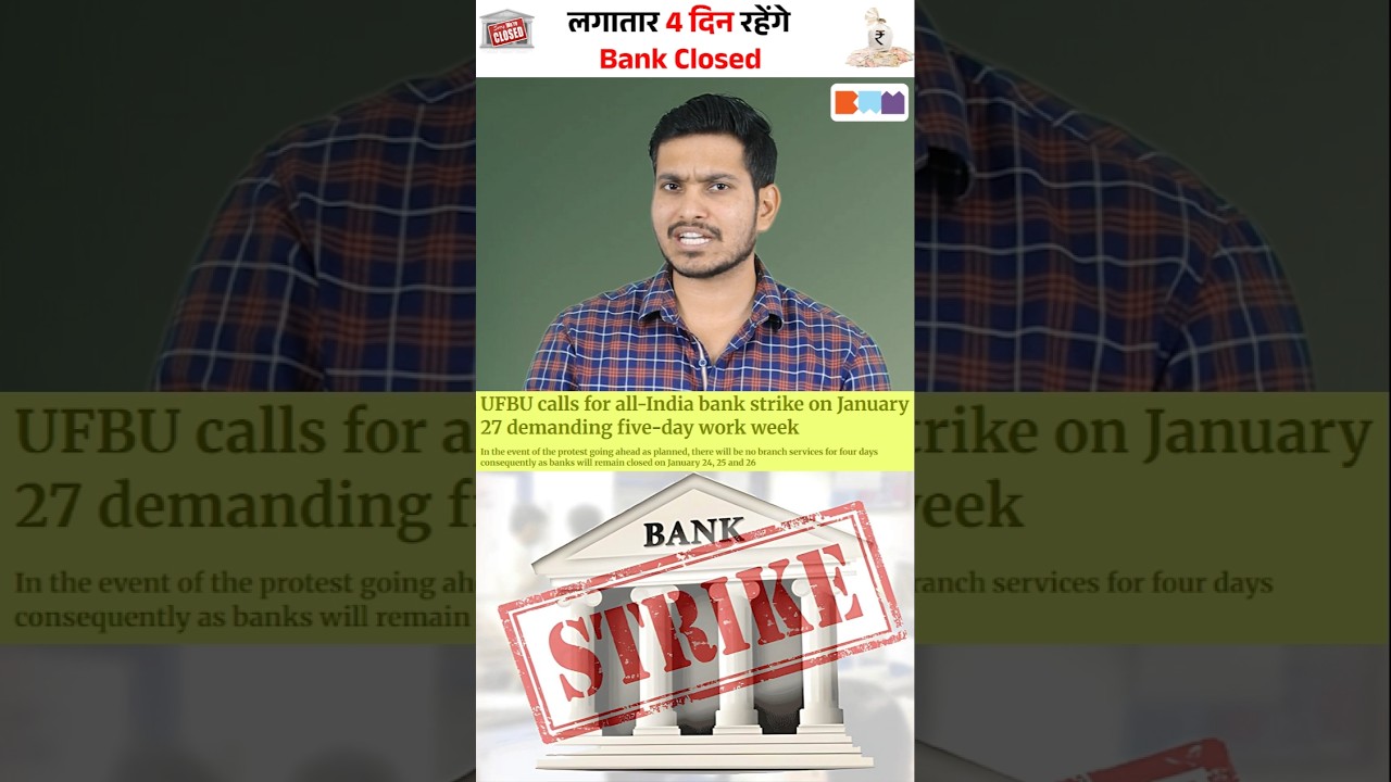 4 Days Bank Closed? Jan 24–27 Banking Alert 🚨 