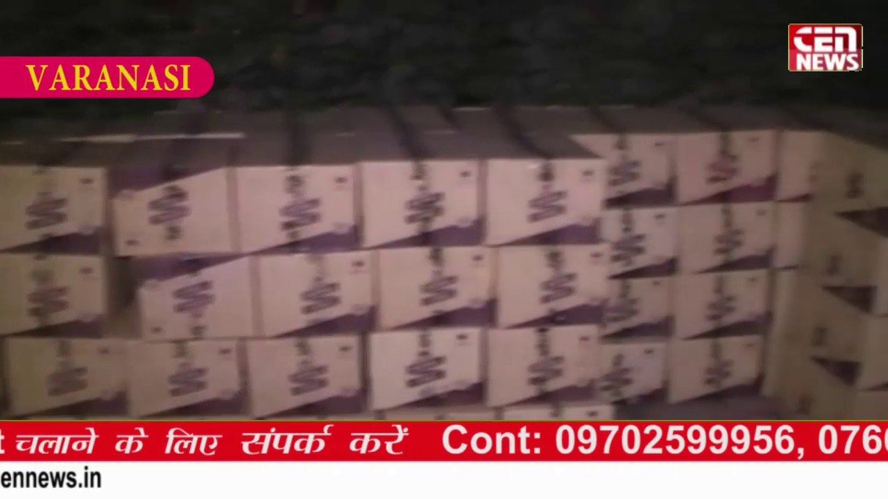 Illegal liquor worth Rs.15 lakh was recovered in Rohaniya police station of varanasi.