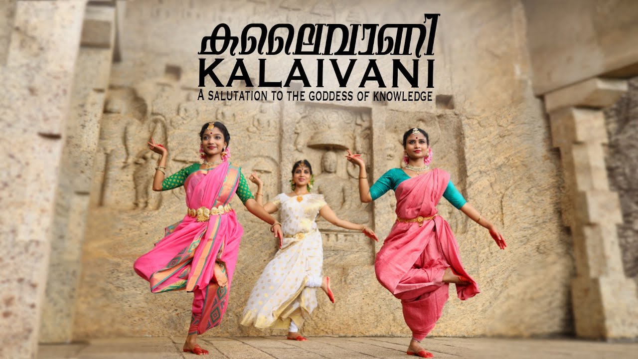 Kalaivani I കലൈവാണി I Dance Performance I Aattam