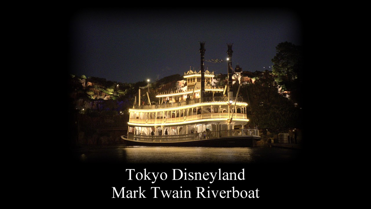 【Attraction SOUND】TDL 蒸気船マークトウェイン号(夜バージョン) / Tokyo Disneyland Mark Twain Riverboat(Night Version)