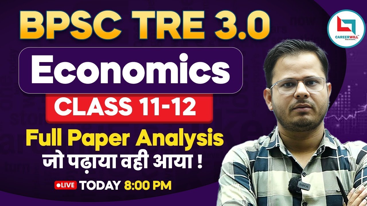 BPSC TRE 3.0 | CLASS 11TH & 12 Economics- Full Paper Analysis | By Rashid Sir #bpsc #bpscteacher