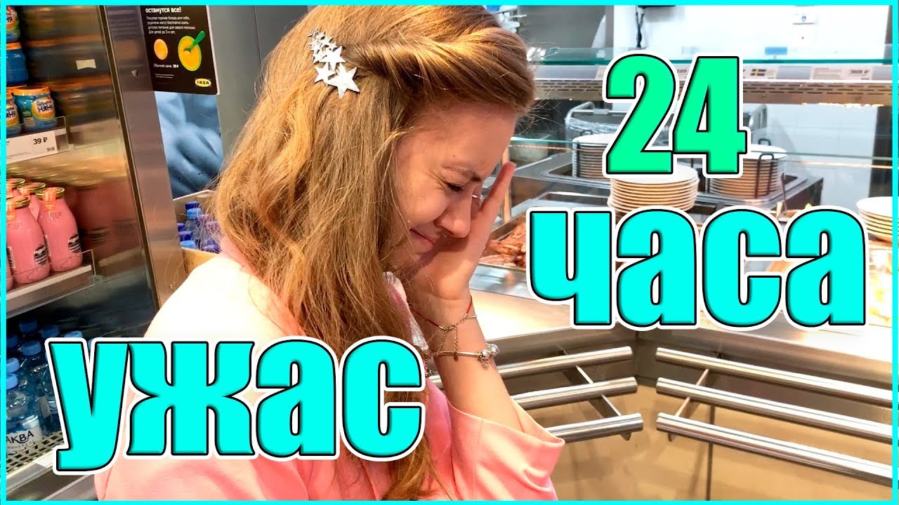 ЧЕЛОВЕК Передо мной Решает, что Я Буду есть 24 ЧАСА ЧЕЛЛЕНДЖ