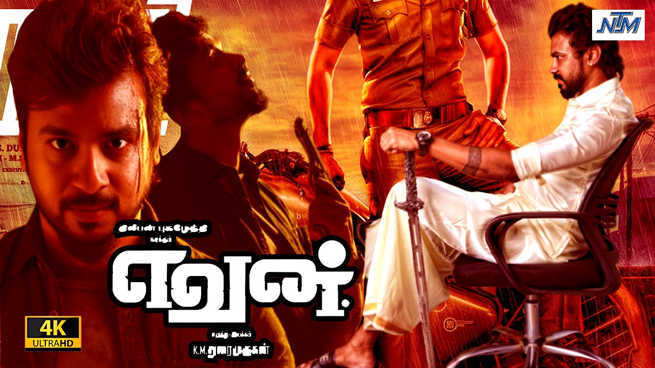 Watch Yevan 2023 (எவன்) New Tamil Full Action Movie 4K | Deepthi Manne | Dhileepan Pugazhendhi| #NTM
