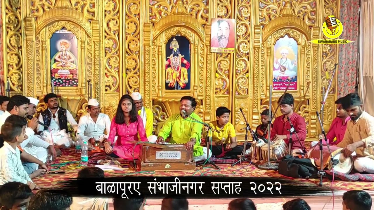 नाँनस्टॉप गौळणी। नक्की पहा। Nonstop Goulani. Sadanand Magar.mo 9822314723
